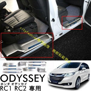 ODYSSEY IfbZ Honda z_ RC1 RC2 RC4 \h K[h St/XeX ANZT[ XJbtv[g XebvK[jbV