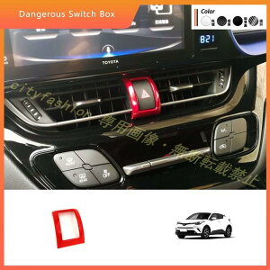 17�`23�N���g���^C-HR �Ή� �n�U�[�h�X�C�b�`�J�o�[ ���b�h�J���[ �x���������t���[��