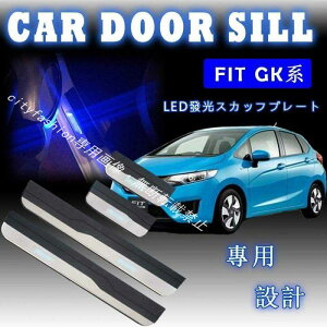 HONDA �z���_ �t�B�b�g GK3 GK4 GK5 GK6 FIT ��p�݌v LED�X�e�����X �X�J�b�t�v���[�g �X�e�b�v�K�[�h ���� �p�[�c 4P LED�^�C�v