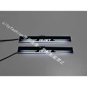 �n�C�[�b�g HIJET LED �X�J�b�t�v���[�g �� �z���C�g ����� �V�[�P���V���� �t�����g2P �g���b�N �N���[�Y �N���[�Y�^�[�{ ���S��