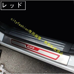 }c_ CX-5 2 KFn p XJbtv[g K[jbV Jo[ XeX 4s[X Op 3FIщ