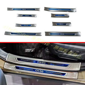 22N}c_CX-5 / CX-50 Ci[XJbtv[g }oXebv OXJbtv[g ԗpJX^Op[c