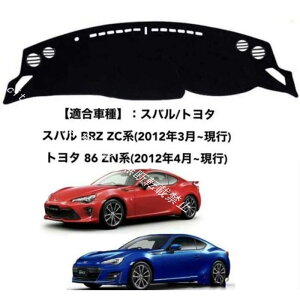 g^ 86 Xo BRZ (2012 -)p݌v _bV{[h}bg