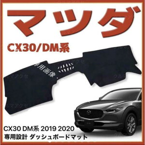 }c_ CX-30 MAZDA CX30 DMn 2019 _bV{[h}bg