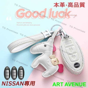 NISSAN Y X}[g L[P[X {v L[z_[ [ U[ GNXgC GOh XJCC L[u W[N [N