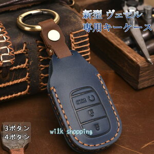 V^F[ VEZEL L[Jo[ E EHEV L[P[X {v X^[g{^t Honda X}[gL[ eZ/eP G/eXp fUC 3{^ 4{