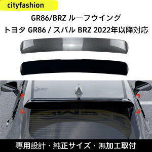 g^EGR86 / XoEBRZ 2022Nȍ~p gbvEBO AX|C[ JX^p[c