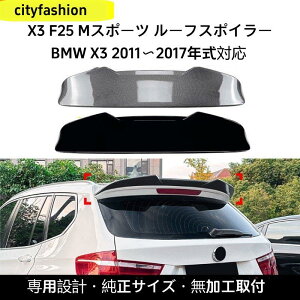 BMWEX3iF25j2011-2017N gbvEBO AX|C[ JX^p[c
