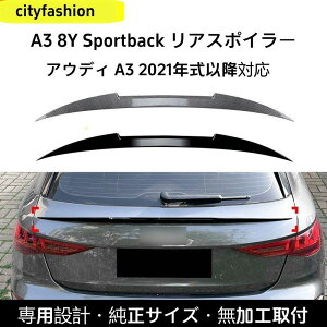 �A�E�f�B�EA3�i8Y�j�X�|�[�c�o�b�N 2021�N�ȍ~ �~�h���E�B���O/�u���[�h�^�C�v ���A�X�|�C���[ �J�X�^���p�[�c