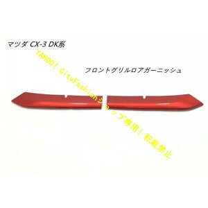 tgop[OK[jbV }c_CX-3DKnMAZDACX3 pOAK[jbV2PCSJX^F