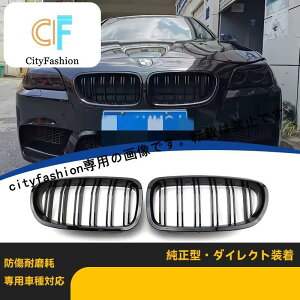 2010-2017N BMW 5V[Y F10/F11/F18 p _uC OXubN tgop[O