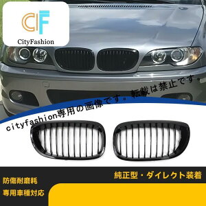 BMW 3V[Y E46 02-04N 2hA VOC CgubN O tgop[p