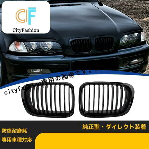 BMW 3V[Y E46 97-01N 4hA VOC CgubN O tgop[p