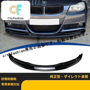 BMW 3V[Y E90 05-07N tgX|C[ R^Cv CgubN p tgop[