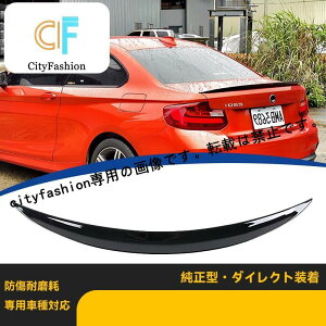 2014-2020N^BMW 2V[YF22 F23/M2 F87MPX^CubNAEBO _EtH[X