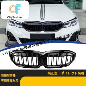BMW 3V[Y G20/G28 20-22N _uC CgubN O ptgop[