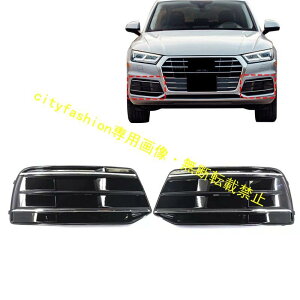 2018-2020�N�� �A�E�f�B Q5 �t�����g�o���p�[ �t�H�O�����v�O���� �����O����