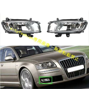 2008-2010�N�� �A�E�f�B A8 D3 �p �t�����g�o���p�[ �t�H�O�����v