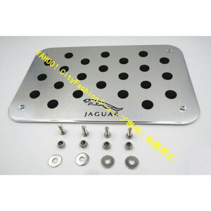 �W���K�[ JAGUAR �ėp����~�߃y�_�� �t���A�}�b�g