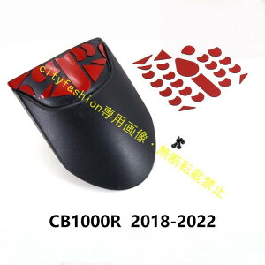 �z���_ CB1000R �X�N�[�^�[��p �t�����g�z�C�[�� �}�b�h�K�[�h���� �h�D