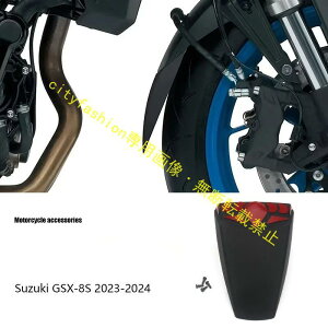 XYL GSX-8S 2024N V^ tgzC[ }bhK[h XvbVh~