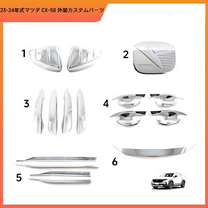 23-24N}c_ CX-50 Op[c {lbgEhAnhEhA{EE~[Jo[