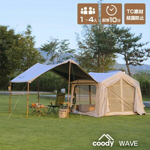 coody �G�A�e���g WAVE �y���{�����X�g�A?�����ۏ؁z��p�|���v�t 3�l�p 4�l�p�i�O�����s���O�X�^�C��1�`4�l�j�G�A�[�e���g �C���t���[