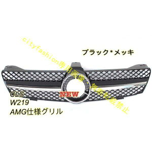 Vi xc W219 CLS O  O CLS350 CLS500 CLS550 CLS55 CLS63 WG^[O tgO ubNbL