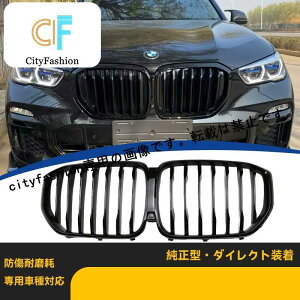 BMW X5 G05 p _uC tgO 19-22N tgtFCX Ce[NOJX^