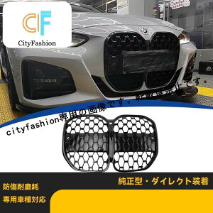 BMW 4V[Y G22/G23 2021-2024N p ubNiCg _ChO tgOJX^