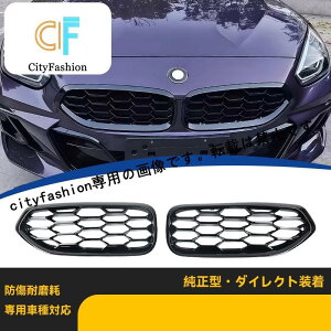 2020-2025N^BMW Z4_ChOOG29S_ChOOZ4tgO