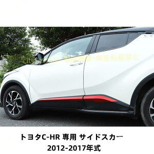 g^ C-HR ZYX10/NGX50 2017N TCh hAg hAA_[[ K[jbV XeX ʎdグ JX^p[c CHR 4P