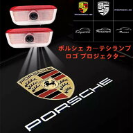 Porsche ポルシェ LED ロゴ プロジェクター ドア カーテシ ランプ 971 パナメーラ 2016 スポーツ ツーリ…