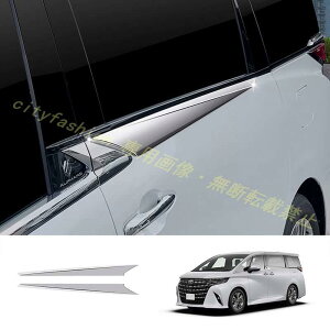 2023N g^ ALPHARD/VELLFIRE 40n p Z^[hA TCh[ fR[V At@[h EBhE [