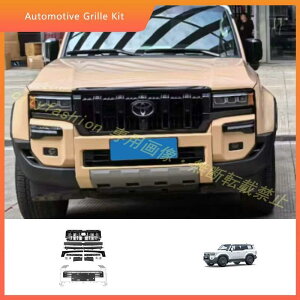 �g���^ 24-25�N�� �v���h �����h�N���[�U�[ LC250 �t�����g�O���� �K�[�j�b�V�� �J�X�^���p�[�c