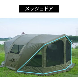 coody フォートレス21エアタープ　メッシュドア