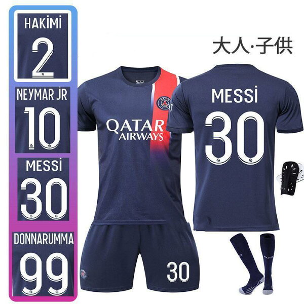 サッカー ユニフォーム 【四点セット】サッカーウェア パリ 23-24 上下セット メッシ 子供 大人用 ユニフォームソックス付き メッシ ネ