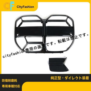 BMW 4V[Y G26 p O tgOJX^ 21-24N Z_ CSX^C SʃubNdl