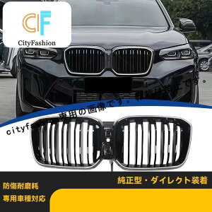 22-24N BMW X3/X4 G08 p _uC LEDt O OXubN tgO