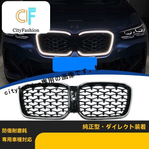 2022-2024�N�^BMW X3/X4�t�����g�O���������S���_�C�������h�O����LED���f�� G08�����i�C�O����