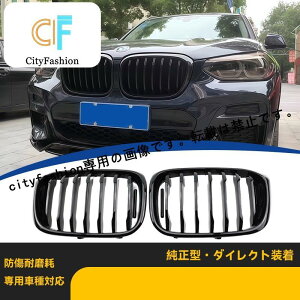 2020N^V^BMW X3tgOG01X|[cVX3 G01 G08tgOO