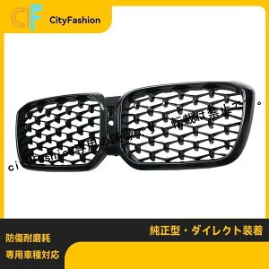 2022-2024N^BMW X3 X4tgOG01G02G08Lci_ChOubNtgOO