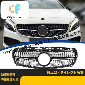 Mercedes-Benz A-Class W176 O13-15N X^[^ubNtgO ^Gu