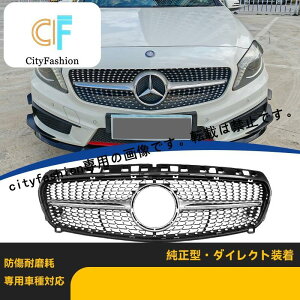 Mercedes-Benz A-Class W176 O13-15N X^[^Vo[tgO ^Gu