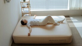 coodyエアベッド AIRBLOCK COREO