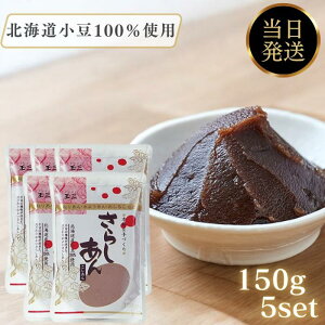 炵 150g 5 Zbg kCY Ȃ̒ Q Y Q   񂱕 aَqޗ 炵Q a