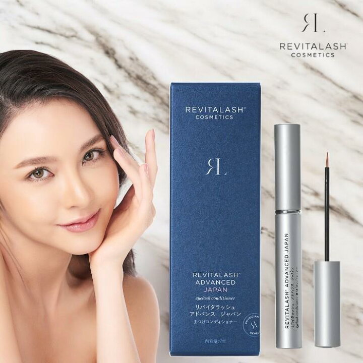 楽天市場】リバイタラッシュ アドバンス ジャパン まつげ美容液 2ml 
