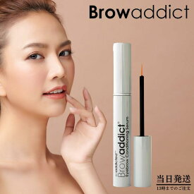 ブロウアディクト アイブロウ コンディショニングセラム 5ml Browaddict 眉毛美容液 まゆげ美容液 まゆ毛 まゆげ 眉毛 正規品