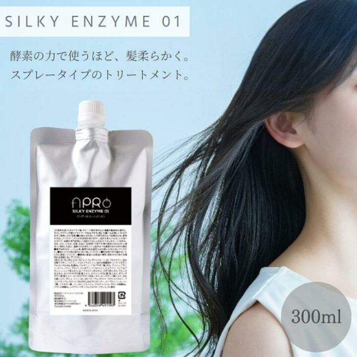 楽天市場】アプロ アシッドシェイパー シルキーエンザイム 300ml 