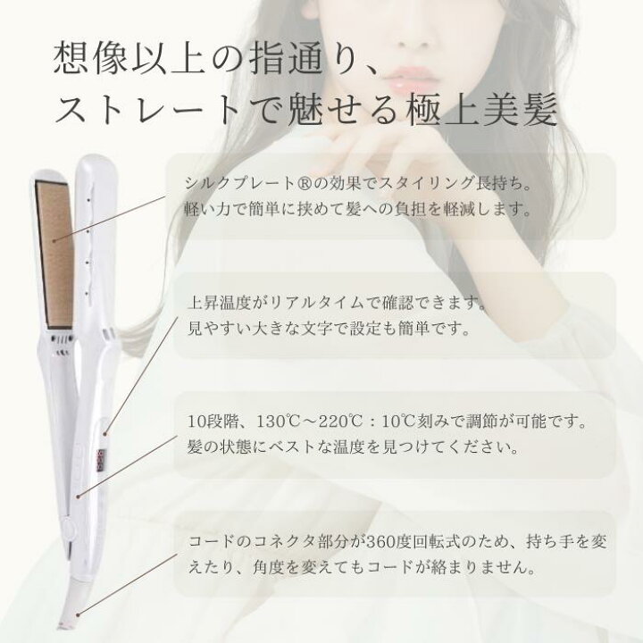 楽天市場】KINUJO 絹女 シルクプレート ストレートアイロン LM-225 正規品 KINUJO 絹女 ストレートヘアアイロン LM-225シルクプレート